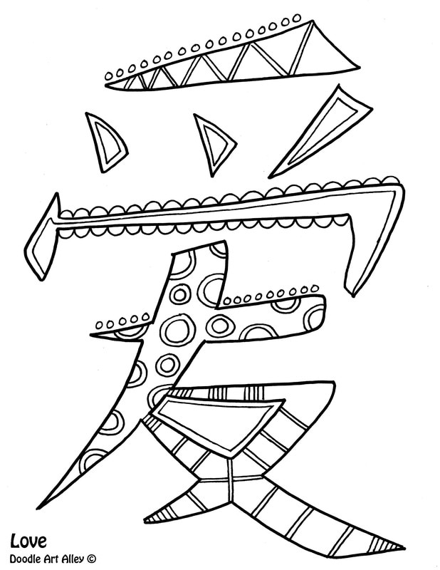 japanese letters coloring pages - photo #17